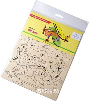 AVIÓN BIPLANO MAQUETA 3D UGEARS