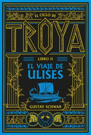 EL CICLO DE TROYA. LIBRO 2: EL VIAJE DE ULISES